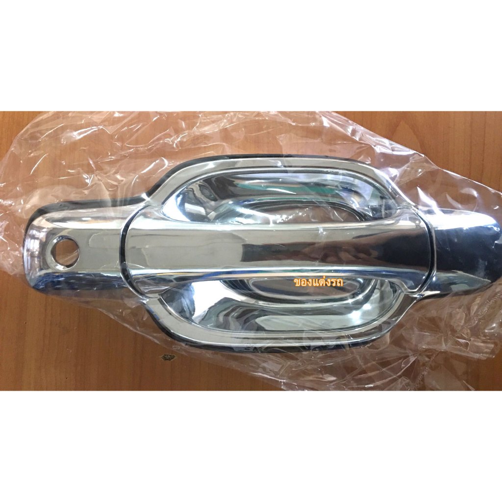 มือเปิดประตูอันนอก ISUZU D-MAX DMAX 2003-2011, CHEVROLET COLORADO 2004-2011, MU-7 MU7 ชุบโครเมียม