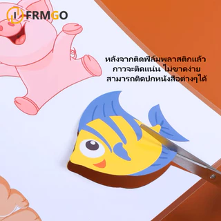 พลาสติกเคลือบบัตรA4 A3 A5 80แผ่น