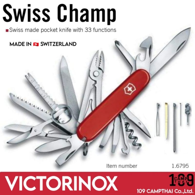 SwissChamp มีดพับ 33 Functions รุ่นที่ขายดีที่สุดรุ่นหนึ่งของVICTORINOX ของแท้ มีสองสีให้เลือก สีแดง,สีดำ รหัส1.6795