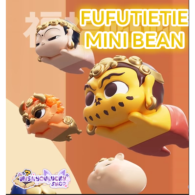 [พร้อมส่ง] FuFuTIETIE - ฟูลี่ Root of Wisdom Mini Bean SONG-SONG สุ่มโมเดลจิ๋ว พระพุทธ มูเตลู  ฟิกเก