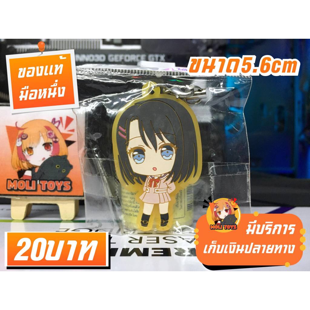 Okusawa Misaki Bang Dream พวงกุญแจของแท้