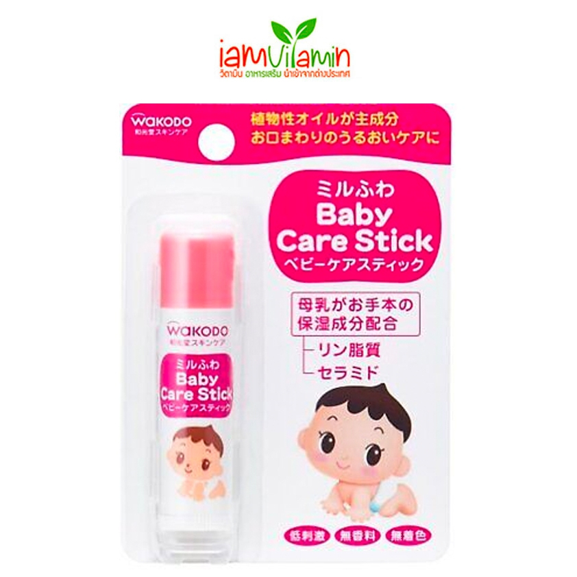 Wakodo Baby Care Stick 5g ลิปบาล์มสำหรับเด็ก ไม่มีกลิ่น