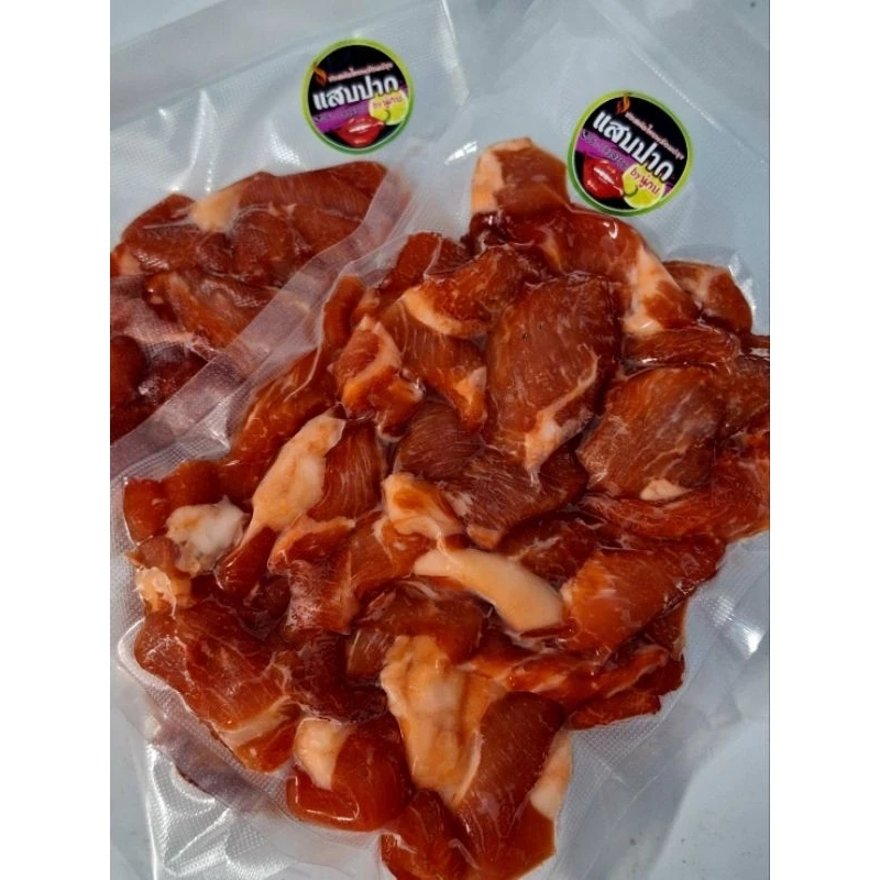 หมูแดดเดียว ติดมัน 500 g ส่งแบบแช่แข็ง