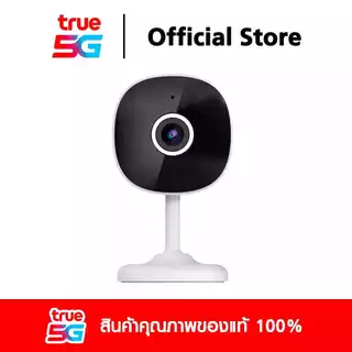 True X Smart Fixed CCTV Indoor Camera 3MP กล้องวงจรปิดอัจฉริยะแบบคงที่ (ภายในบ้าน)