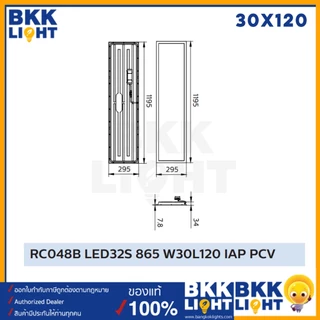 (รุ่นใหม่สุด) Philips รุ่น RC048B LED Panel 38w 60x60 30x120 โคมแอลอีดีพาแนล แสง 6500K rc048