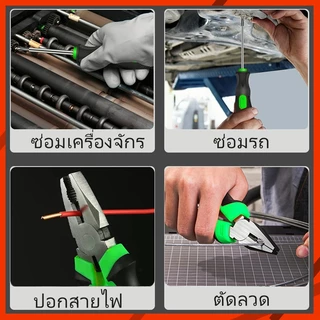 Muscle Cow ชุดเครื่องมือช่าง 4 ชิ้น คีมปากเฉียง คีมจมูกเข็ม ไขควงฟิลลิป ไขควงปากแบน ชุดเครื่องมือประจำครัวเรือน