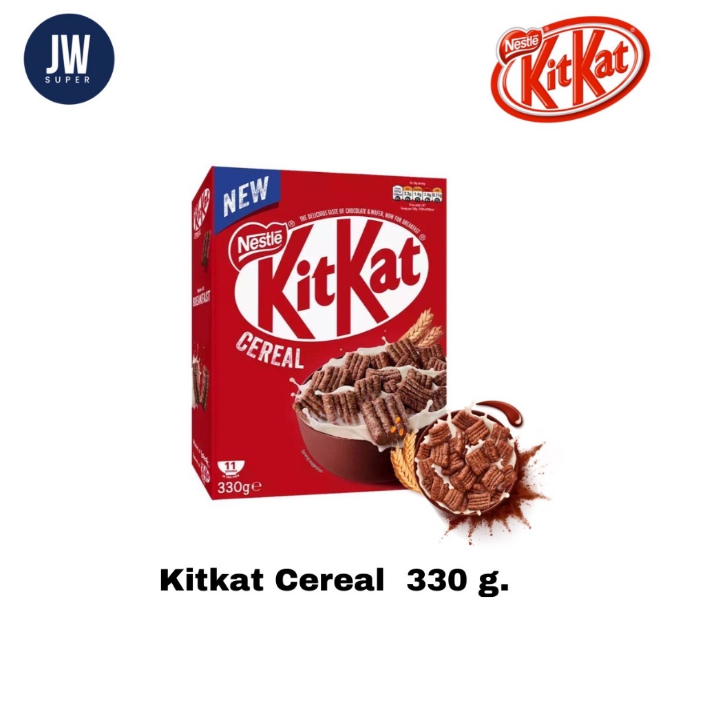 Nestle KitKat Cereal ซีเรียล อบกรอบรสช็อกโกแลต 330 กรัม(g.) BBE:03/2024