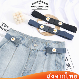 ส่งจากไทย❤️กางเกงยีนส์เข็มขัดไม่มีร่องรอยยืดหยุ่นที่มองไม่เห…