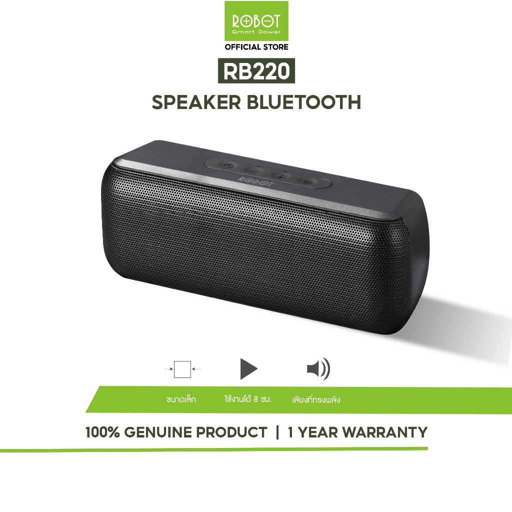 ROBOT ลําโพงบลูทูธ รุ่น RB220  ลำโพง Speaker Bluetooth 5.0 เบสหนัก เสียงดี รองรับ TWS TF card และ USB รับประกัน 1 ปี