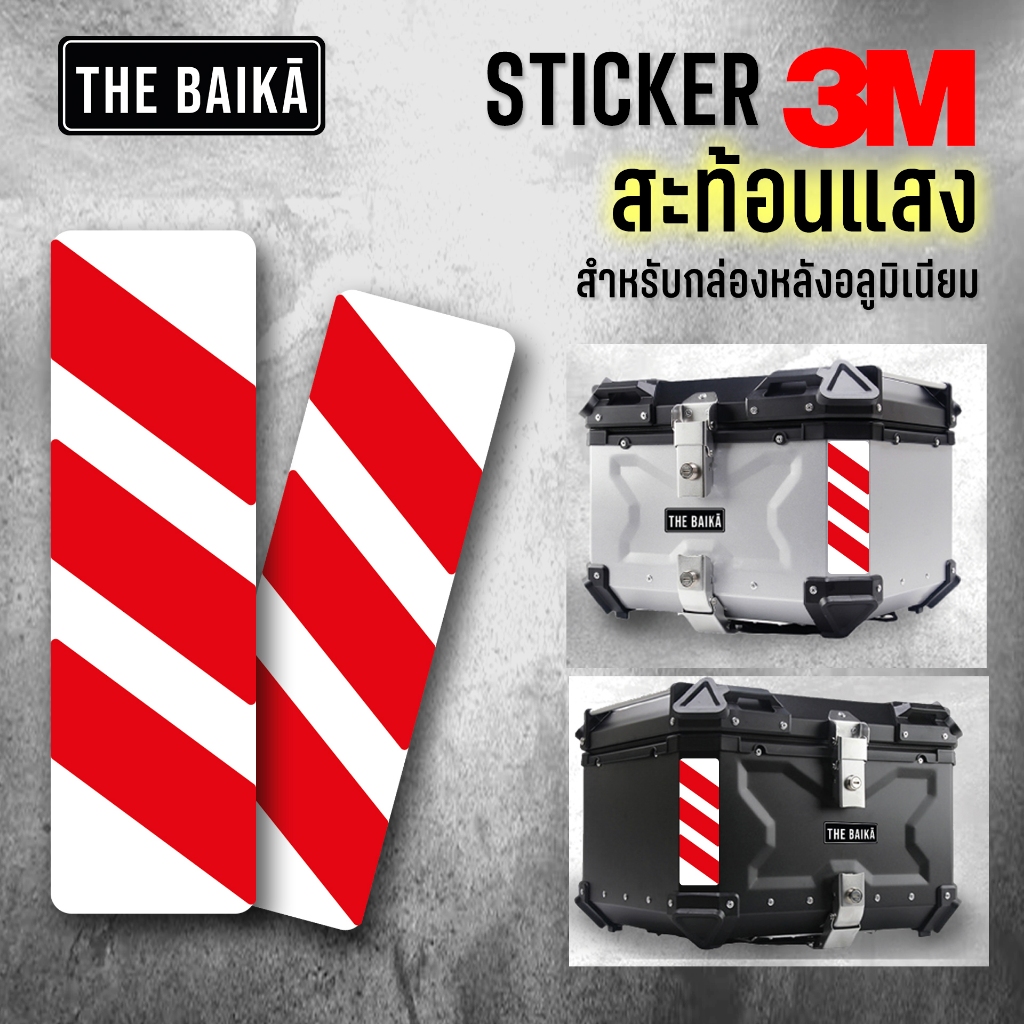 สติ๊กเกอร์ติดกล่องปี๊ปหลังอลูมิเนียม สะท้อนแสง 3M ของแท้ พื้นขาวสะท้อนแสง ลายประแดงสะท้อนแสง