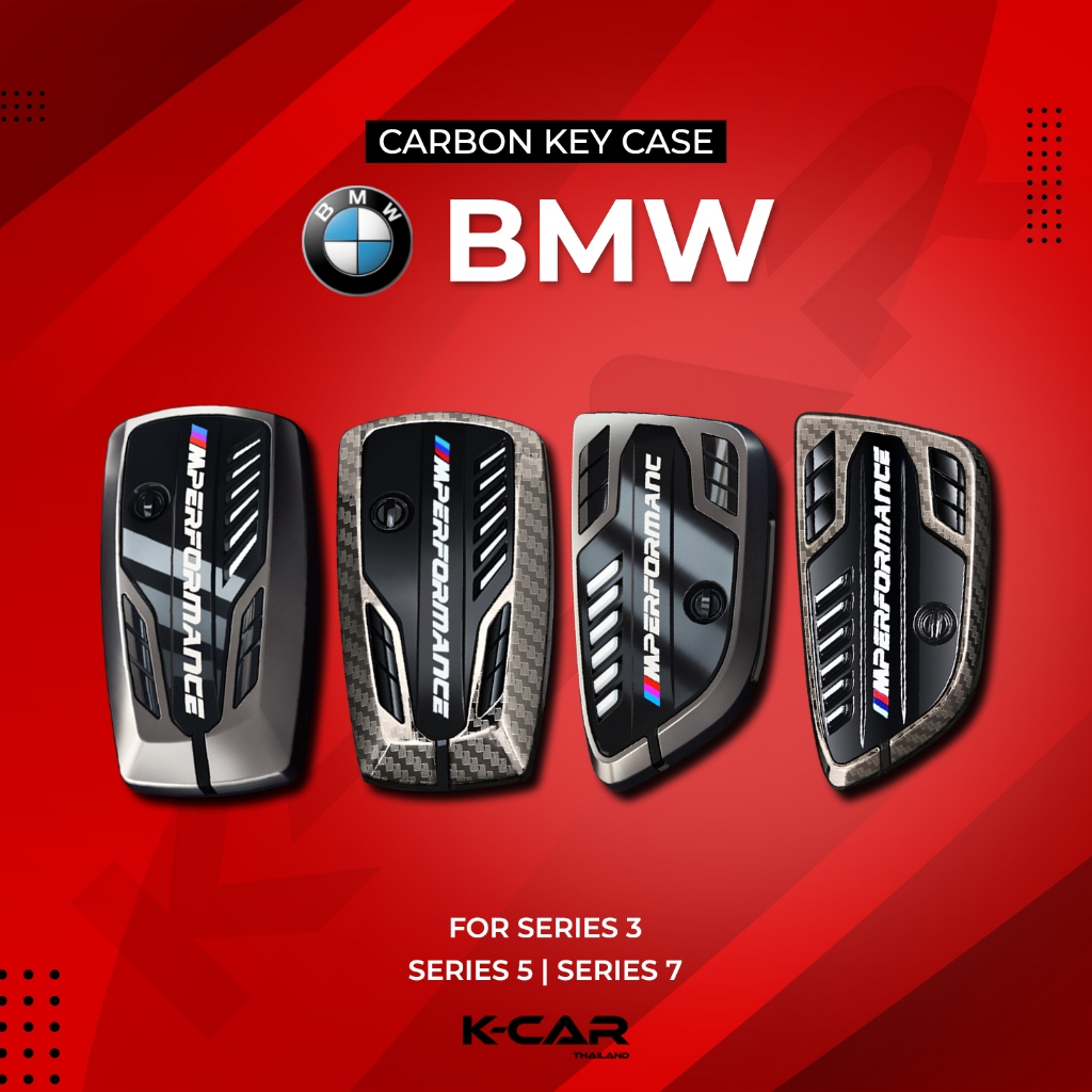 เคสกุญแจรถยนต์ KEYCASE BMW รุ่นSeries3/5/7 คาร์บอนพรีเมียม ไม่บังสัญญาณกุญแจรถ กันรอยกระแทก