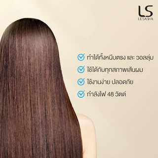 🔥ของแท้100% LESASHA เครื่องหนีบผม รุ่น ELEGANCE HAIR CRIMPER LS1640(LS1360) ปรับอุณหภูมิได้ หนีบตรง วอลลุ่ม (lonic)
