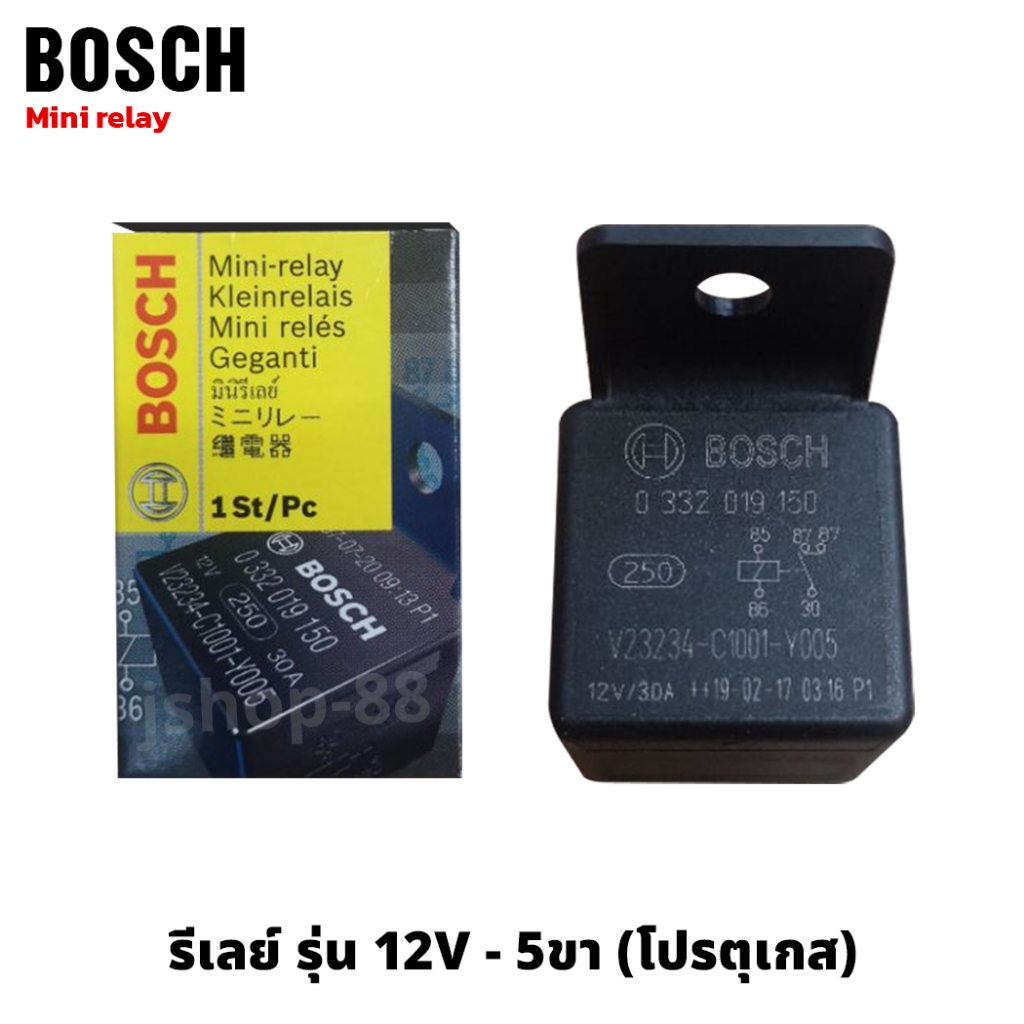 BOSCH รีเลย์ กล่องดำ รีเล มินิรีเลย์ 5ขา ขนาด 12V30A แท้ Made in Portugal