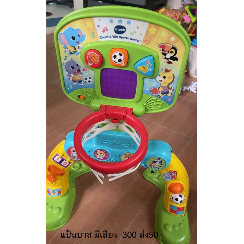 แป้นบาส Vtech มีเสียงมีไฟ