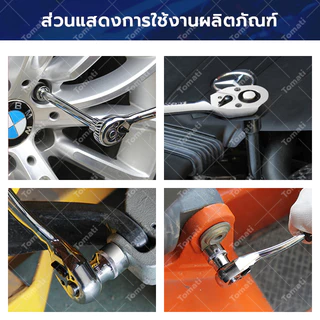 🔥ราคาต่ำมาก🔥ชุดเครื่องมือ ประแจ ชุดบล็อก 24 ชิ้น วัสดุ CR-V ประแจวงล้อ รูหกเหลี่ยม ขนาด 1/2 (4 นิ้ว) ซ่อมรถยนต์และรถจักร