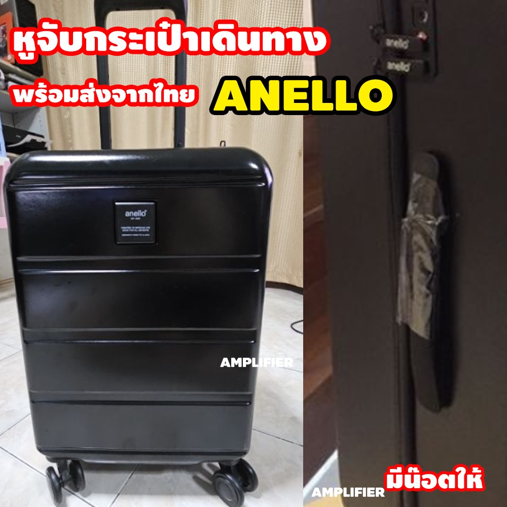 ใช้กับ anello หูจับกระเป๋าเดินทาง มือจับกระเป๋าเดินทาง ที่จับกระเป๋าเดินทาง
