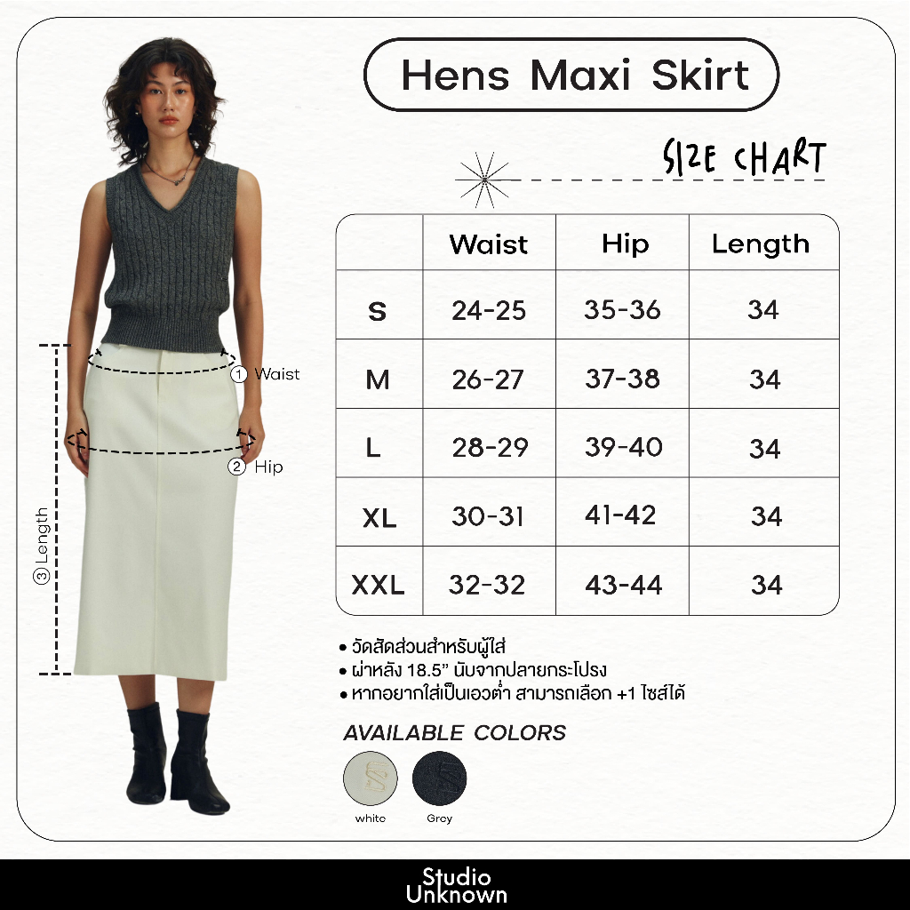 STUDIO UNKNOWN – Hens Maxi Skirt (ขาว/เทา) กระโปรงยาวผ่าหลัง ปักโลโก้ ราคา ถูกที่สุด ดีลบีเคเค แกลเลอรีภาพที่ 7