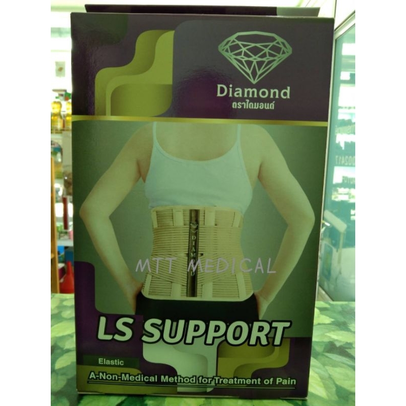 เข็มขัดพยุงกระดูกสันหลังส่วนเอว (LS Support) Diamond