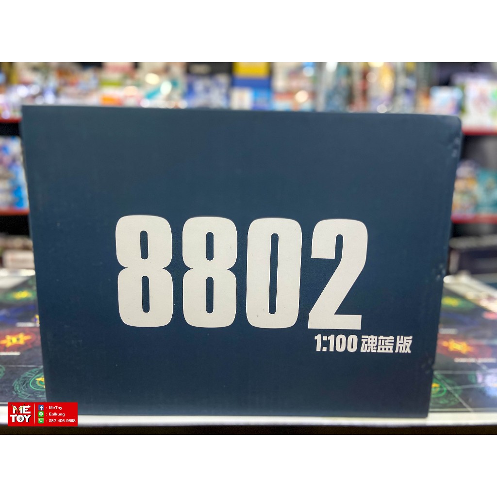 PRE-ORDER Daban Mg 1/100 8802s Strike Freedom soul blue Ver.MB