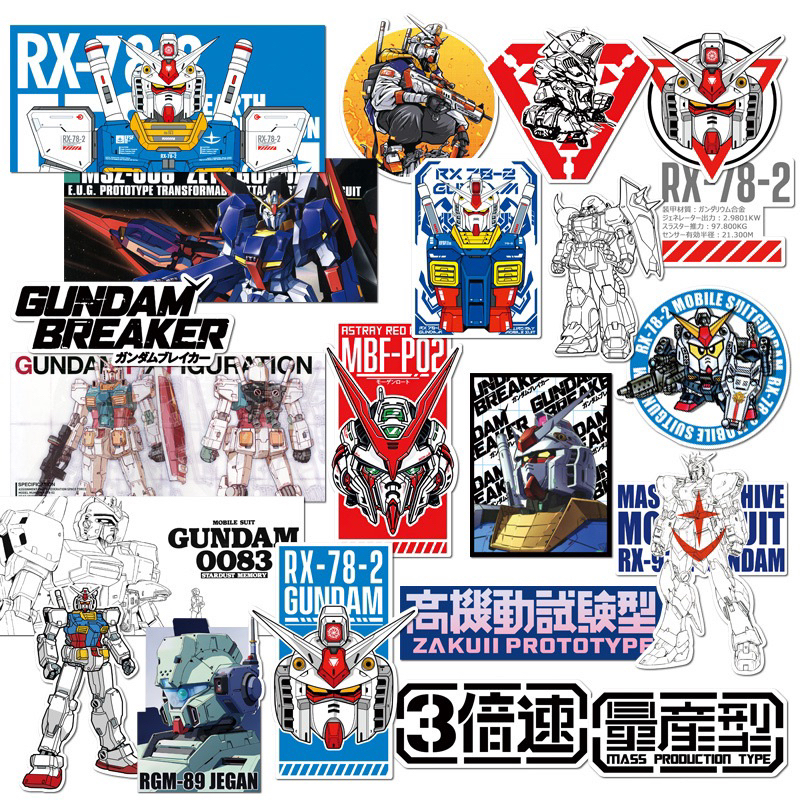 พร้อมส่ง สติกเกอร์ GUNDAM 1ชุดมีทั้งหมด 21 ชิ้น
