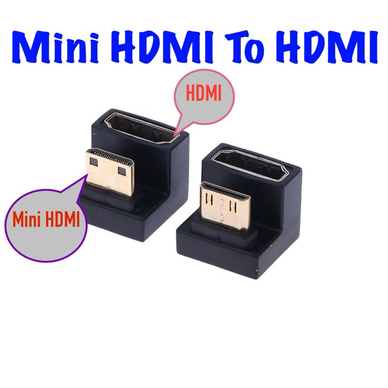 อะแดปเตอร์ที่เข้ากันได้กับ MiNi HDMI To HDMI ตัวแปลงรูปตัวยู360องศาเป็นตัวผู้ HD หัวแปลงสัญญาณ HDMI ขนาดเล็ก