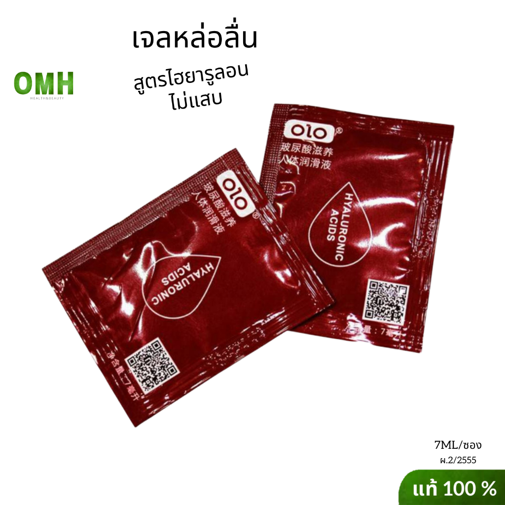 เจลหล่อลื่น HEVVEN เจลหล่อลื่นแบบซอง olo สูตรไฮยาลูรอน ขนาด 7 ml ไม่ระบุชื่อสินค้าหน้ากล่อง
