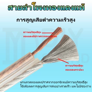 DIYsound (ความยาวสินค้า 1 เมตร)ทองแดงบริสุทธิ์สายสัญญาณเสียงไฮไฟทองแดงปราศจากออกซิเจนสายสัญญาณเสียงสายลำโพงแกน 100-400 ก