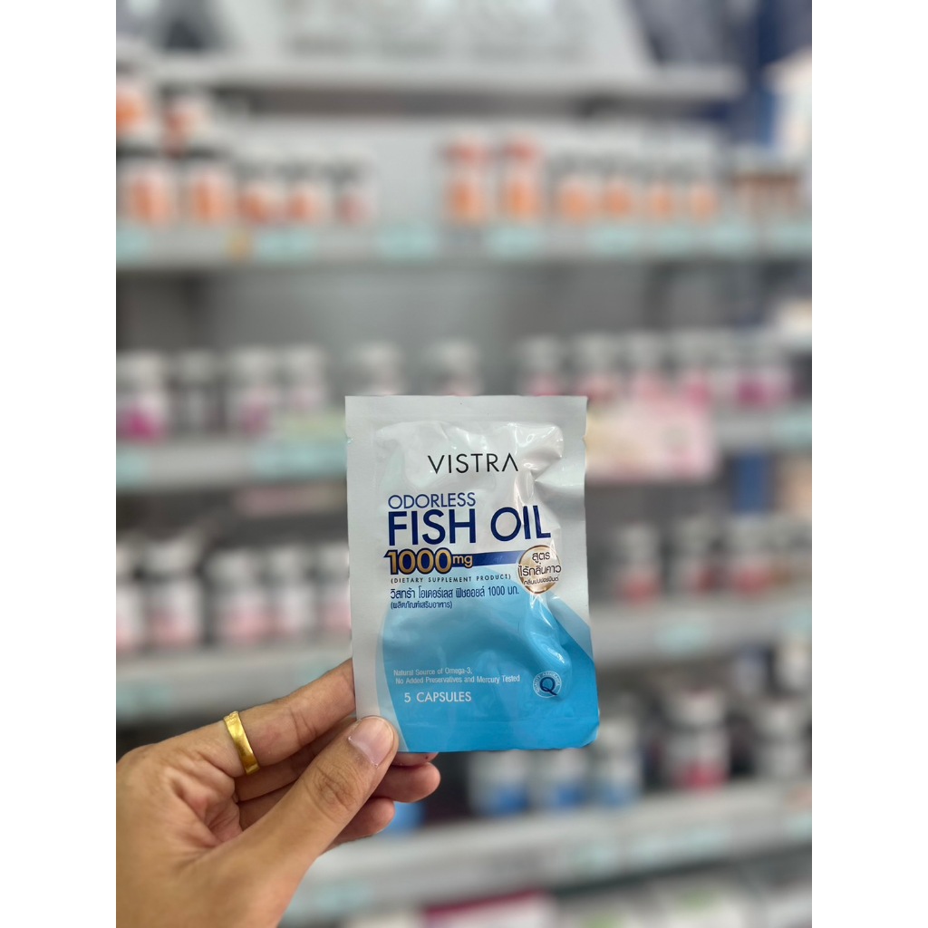 น้ำมันปลา..ของแถมจาก VISTRA