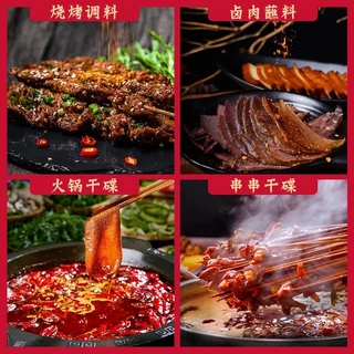 🌶️ผงพริกหม่าล่า ตัวดัง ปิ้งย่างหม่าล่า ผสมน้ำจิ้ม พริกหม่าล่า 100g翠宏蘸料