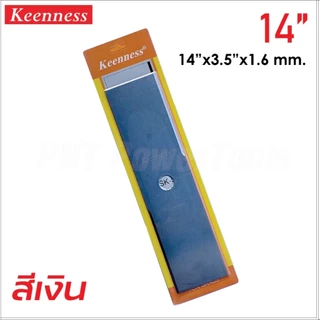 KEENNESS ใบมีดตัดหญ้า ใบมีด ใบคม แข็งแรง เหล็กหนา มีให้เลือกความยาว 4 ขนาด ความหนา 2 ขนาด สี 2 สี สุดคุ้ม