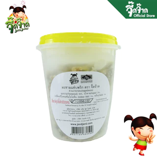 จี๊ดจ๊าด มะขามแซ่บพริก 120 กรัม (แพ็ค 4 กระปุก) ขนาด 480กรัม
