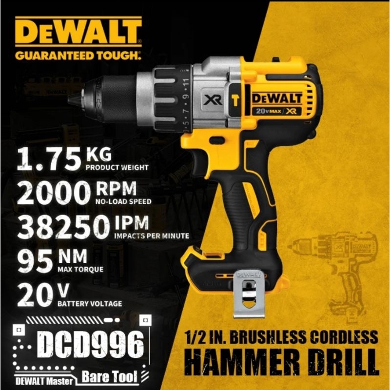 Dewalt สว่านกระแทกไร้สาย 18V (เครื่องเปล่าไม่รวมแบต)ขนาด13มม. แรงบิด95NM DCD996 / DCD996N