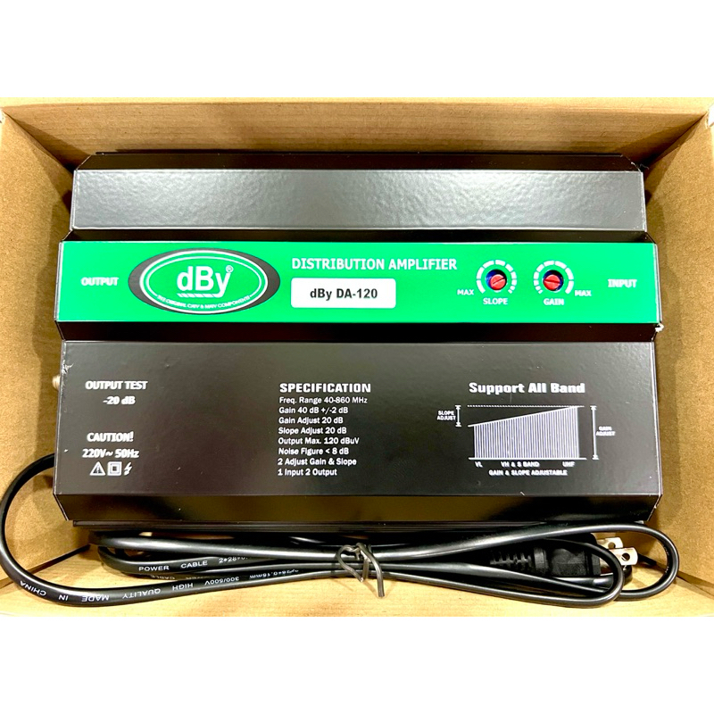 Booster dBy DA-120 (บูสเตอร์ขยายสัญญาณ)
