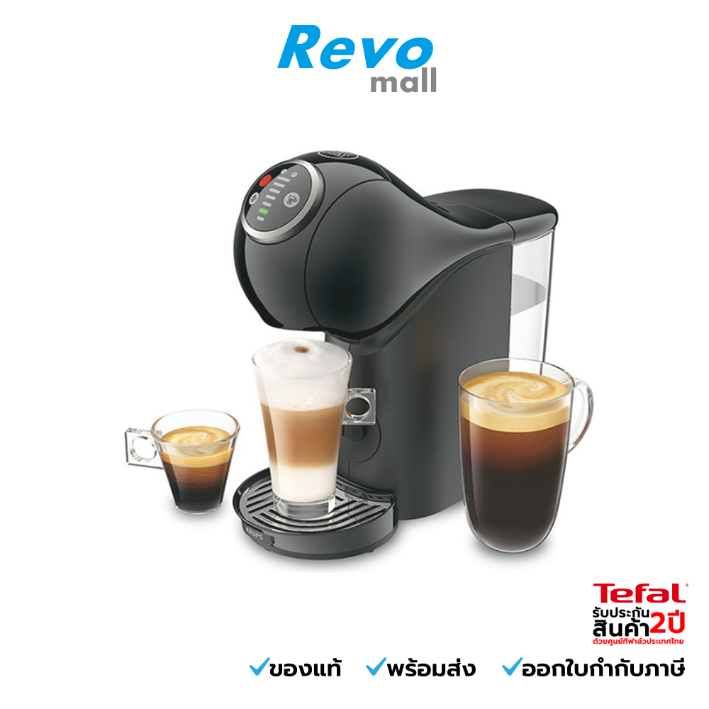 TEFAL เครื่องชงกาแฟแบบแคปซูล GENIO S PLUS BLACK รุ่น KP340866 แท้งก์น้ำ 0.8 ลิตร