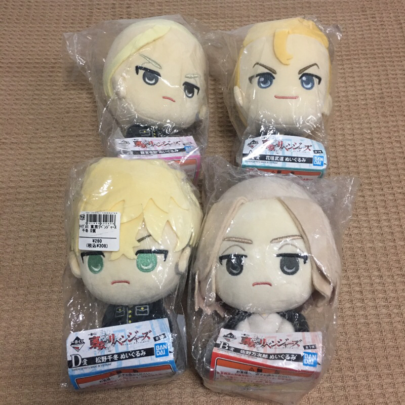 Tokyo Revengers ตุ๊กตานั่งจ๋อง Mikey Takemichi Draken Chifuyu