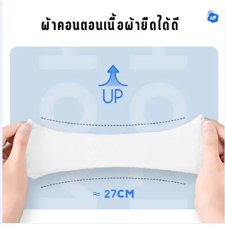ID888 แผ่นสำลีผ้าฝ้ายมาร์คหน้า ผ้าเช็ดทำความสะอาดโทนเนอร์บำรุงผิวหน้า