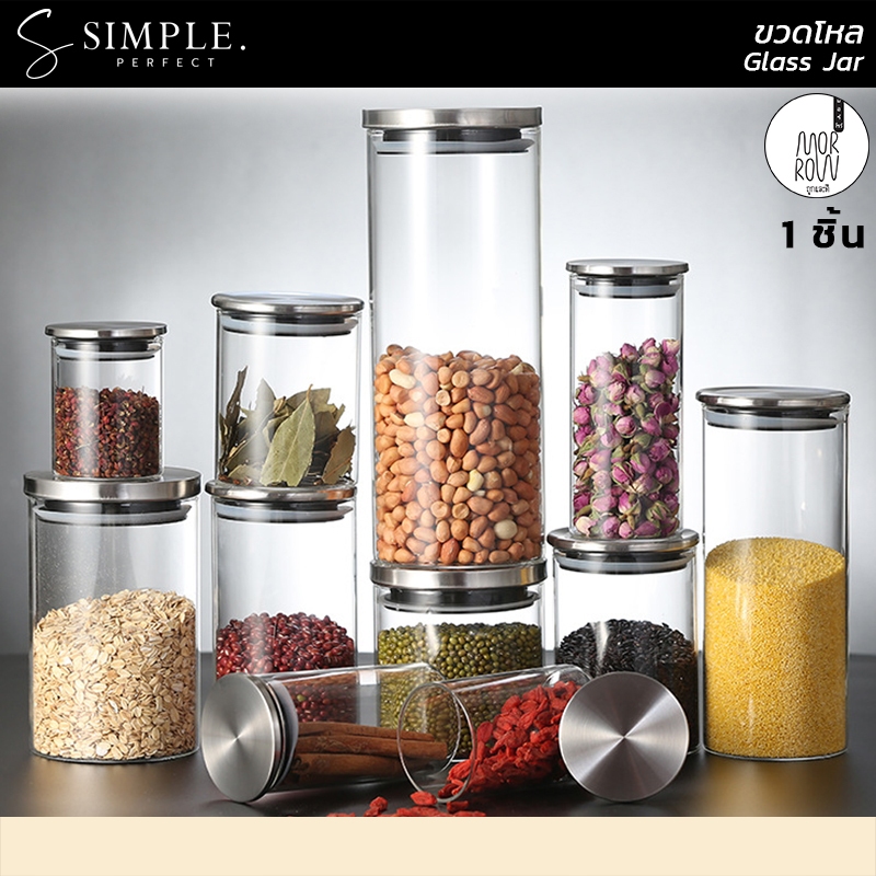 MORROW : มอร์โรว์ ขวดโหล ใส่เครื่องเทศ ฝาสุญญากาศ แก้วใส่เครื่องปรุง ชุดใส่เครื่องปรุงอาหาร