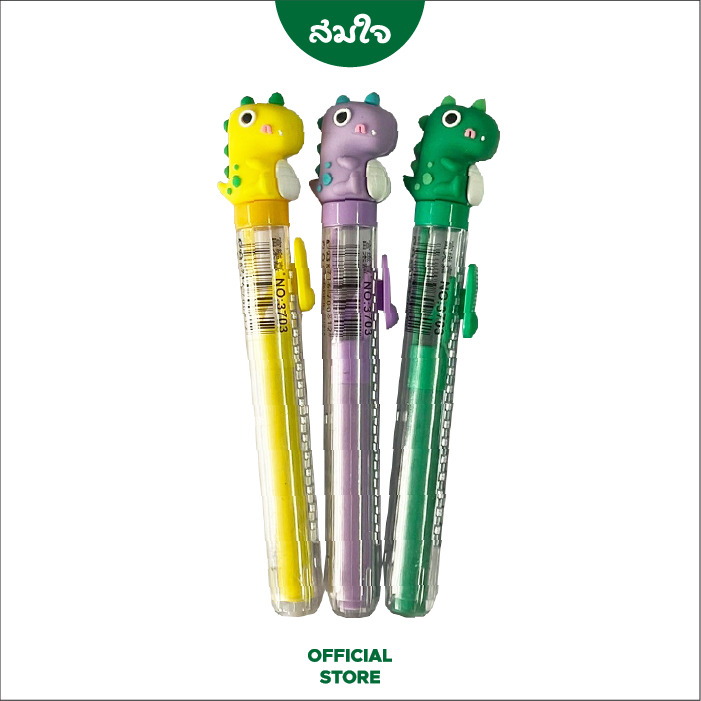 DG ดีจี ยางลบแบบแท่ง LITTLE DINO FJ 3703คละสี
