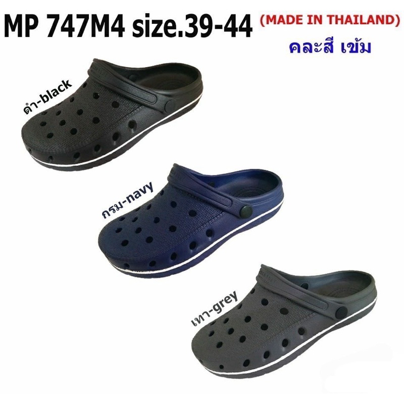 รองเท้าหัวโตใส่ได้ทังชายและหญิงสีแข็มมี39—44