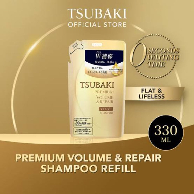 Tsubaki Premium Repair Refill Shampoo 330ml. ซึบากิแชมพูพรีเมียมรีแพร์รีฟิล🟨สีทอง🟨