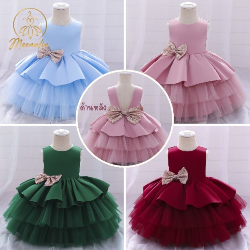 J3 เดรสออกงานเด็กติดโบว์ทองสีชมพู แดง ฟ้า เขียว พร้อมส่งจากไทย