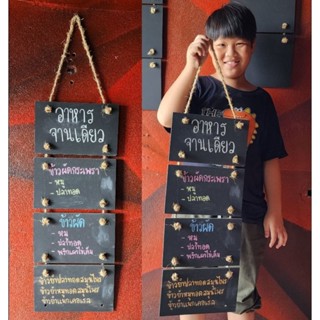 กระดานดำแบบโมบาย 4ชั้น ขนาด15x25ซม. แถมฟรีชอล์ค