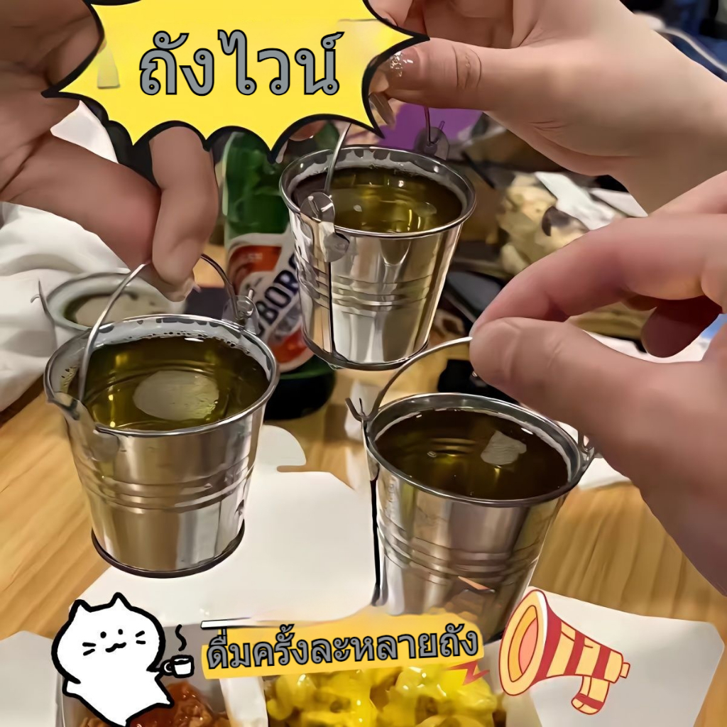 ▧㍿สไตล์เดียวกันของถังพิเศษ Xiaohongshu สำหรับดื่มปาร์ตี้ตลกสร้างสรรค์ของขวัญสุดพิเศษสำหรับเยาวชนของเล่นสุดโปรดสำหรับแฟน