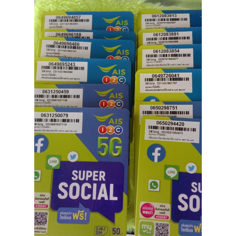 ซิมเน็ตไม่ลดสปีดAis10Mbpsไม่อั้น