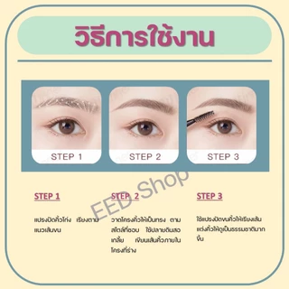ดินสอเขียนคิ้ว กันน้ำ สีน้ำตาลเข้มธรรมชาติ Double eyebrow มีให้เลือก 5 สี