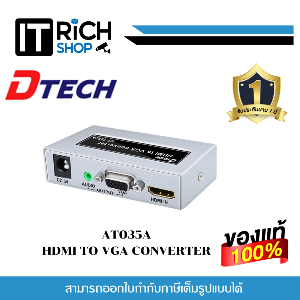 Dtech HDMI to VGA converter AT035A high quality converter 1 year warranty