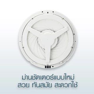 MITSUBISHI V-20SLC7 พัดลมระบายอากาศ ติดกระจก ดูดออก ควบคุมม่านชัตเตอร์เปิด-ปิด ด้วยเชือก ใบพัด 8 นิ้ว *** ตรวจสอบขนาด
