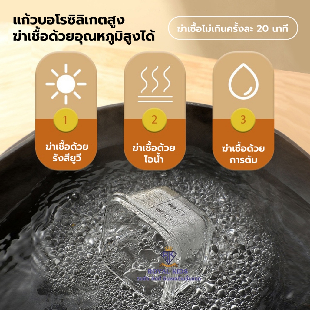 I0021 กล่องแก้วเก็บอาหารเด็ก ฝาปิดซิลิโคน เซ็ต 3 ชิ้น  กระปุกเก็บอาหารเด็ก - รูปที่ 6