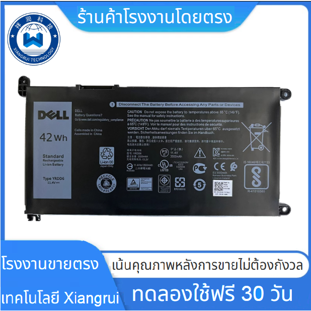 เริ่มแรก แบตเตอรี่โน้ตบุ๊ค YRDD6 1VX1H VM732 0YRDD6 01VX1H For 14 5585 3400 5488 5493 5593 P90F 42Wh