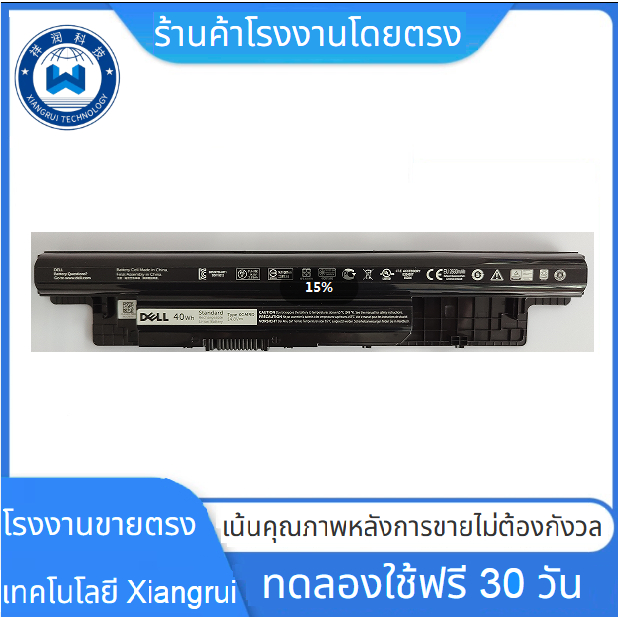 (ส่งฟรี ประกัน 1 ปี) Dell แบตเตอรี่ XCMRD ของแท้ Dell Inspiron 3421 5421 3521 5521 3721 14-3421 15-3521 15-3521 Series